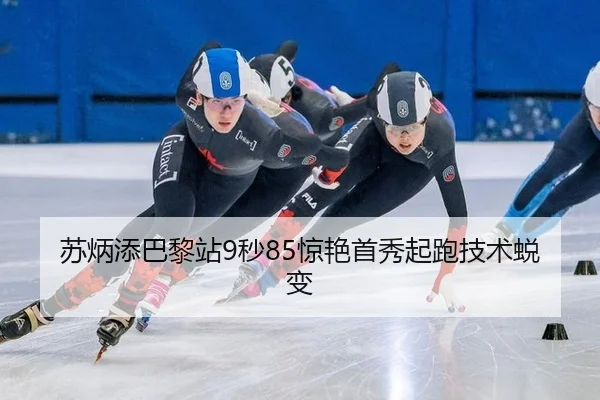 su-bing-tian-ba-li-zhan-miao-jing-yan-shou-xiu-qi-pao-ji-shu-tui-bian-2-662.jpg