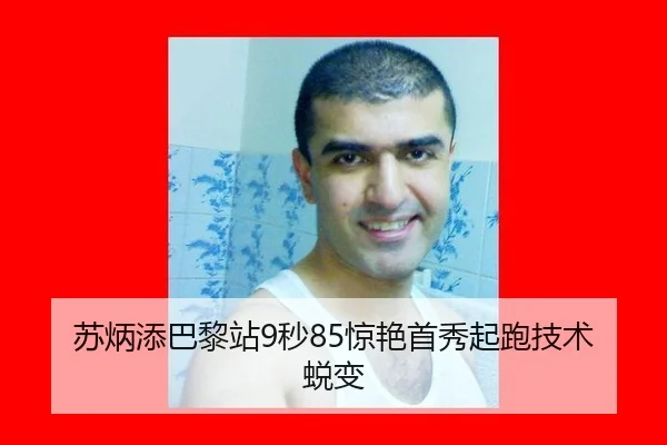 su-bing-tian-ba-li-zhan-miao-jing-yan-shou-xiu-qi-pao-ji-shu-tui-bian-3-812.jpg