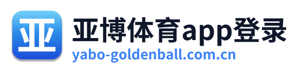 亚博体育app登录